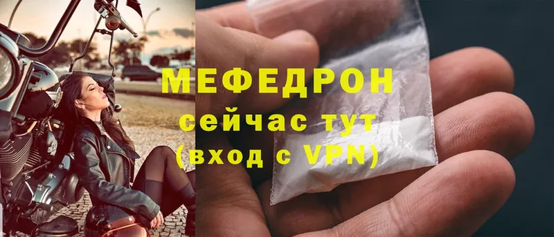 сайты даркнета наркотические препараты  Духовщина  Меф mephedrone 